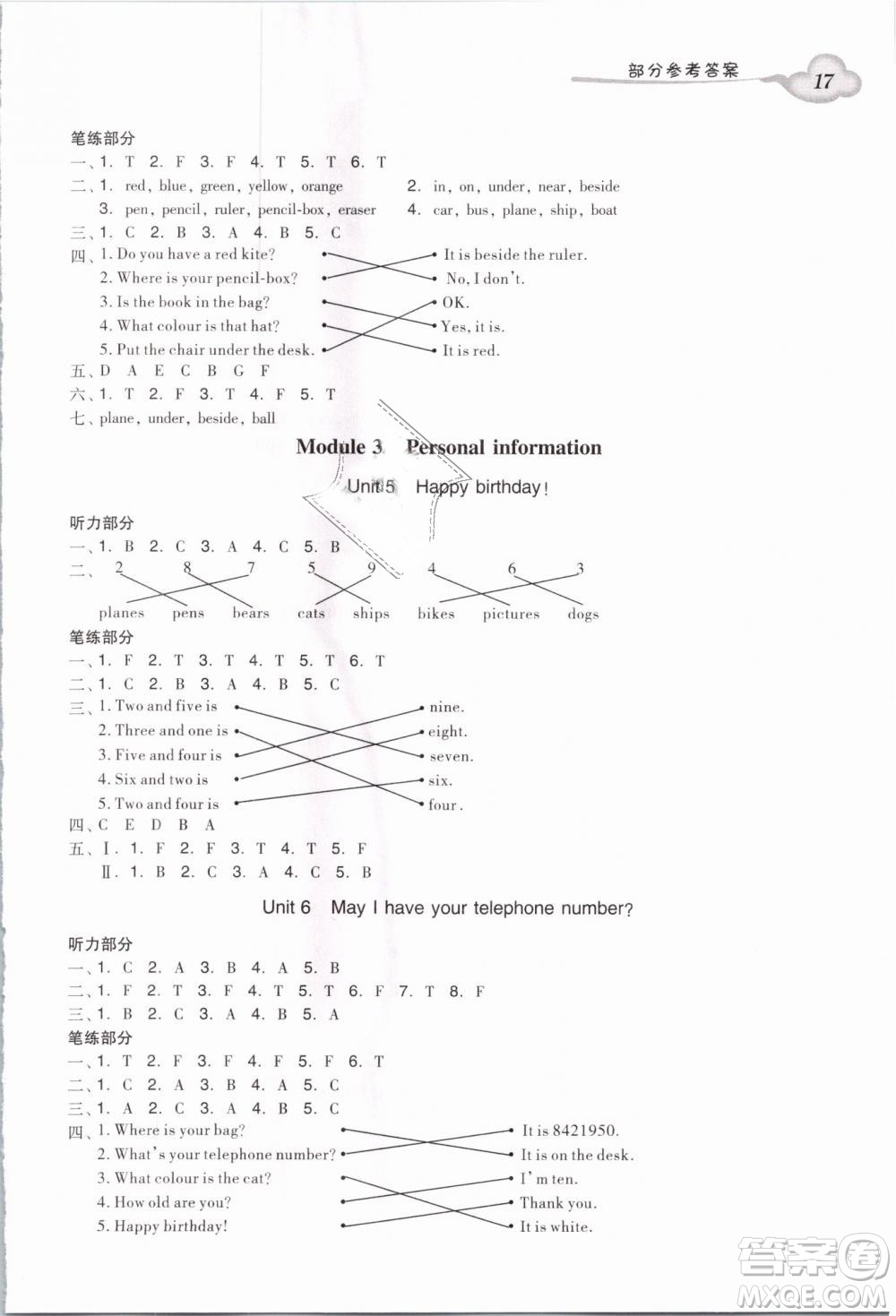 王牌英語TOP廣州版2019小學(xué)英語雙基同步導(dǎo)學(xué)導(dǎo)練三年級(jí)下冊(cè)答案