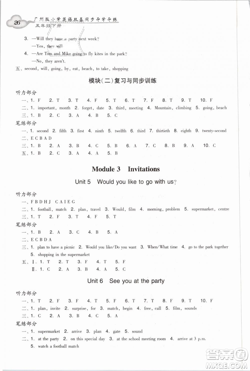 王牌英語top2019新版小學(xué)英語雙基同步導(dǎo)學(xué)導(dǎo)練五年級下冊廣州答案