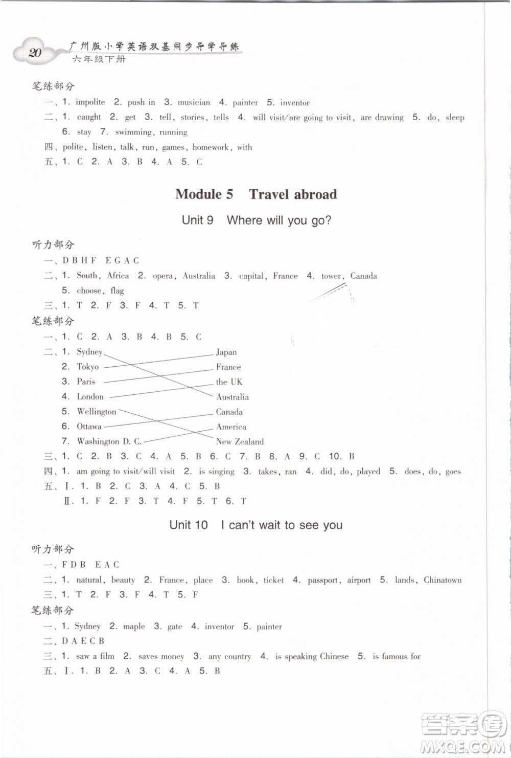 2019小學(xué)英語廣州版王牌英語top雙基同步導(dǎo)學(xué)導(dǎo)練六年級(jí)下冊(cè)答案