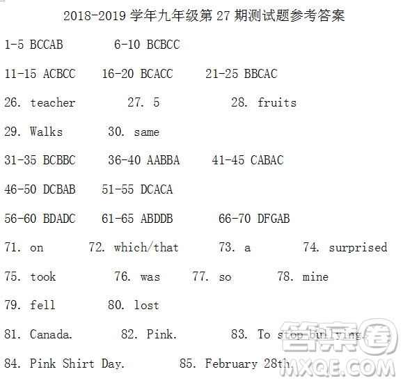 學(xué)生雙語報(bào)2019年廣東中考版九年級(jí)下學(xué)期第27期答案