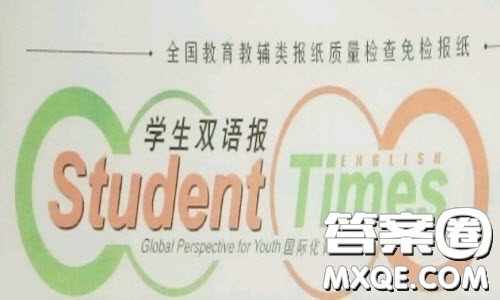 學(xué)生雙語報(bào)2019年廣東中考版九年級下學(xué)期第30期答案