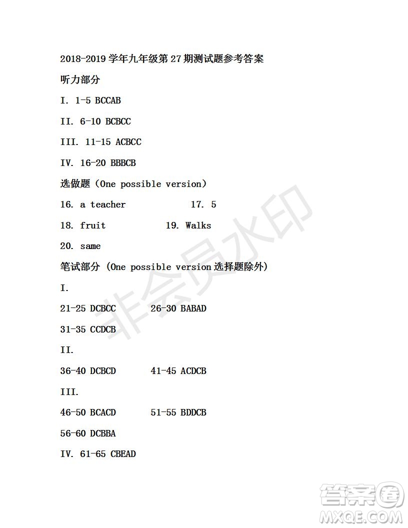 學(xué)生雙語(yǔ)報(bào)2019年X版九年級(jí)下學(xué)期第27期答案