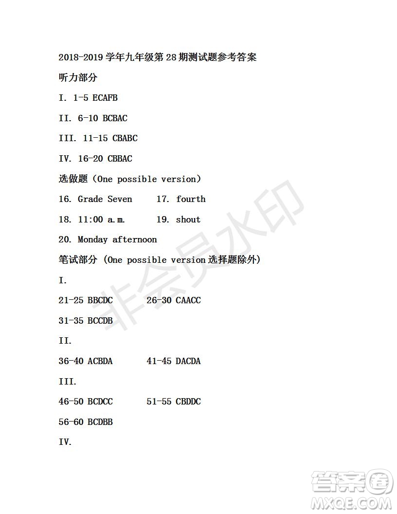 學生雙語報2019年X版九年級下學期第28期答案