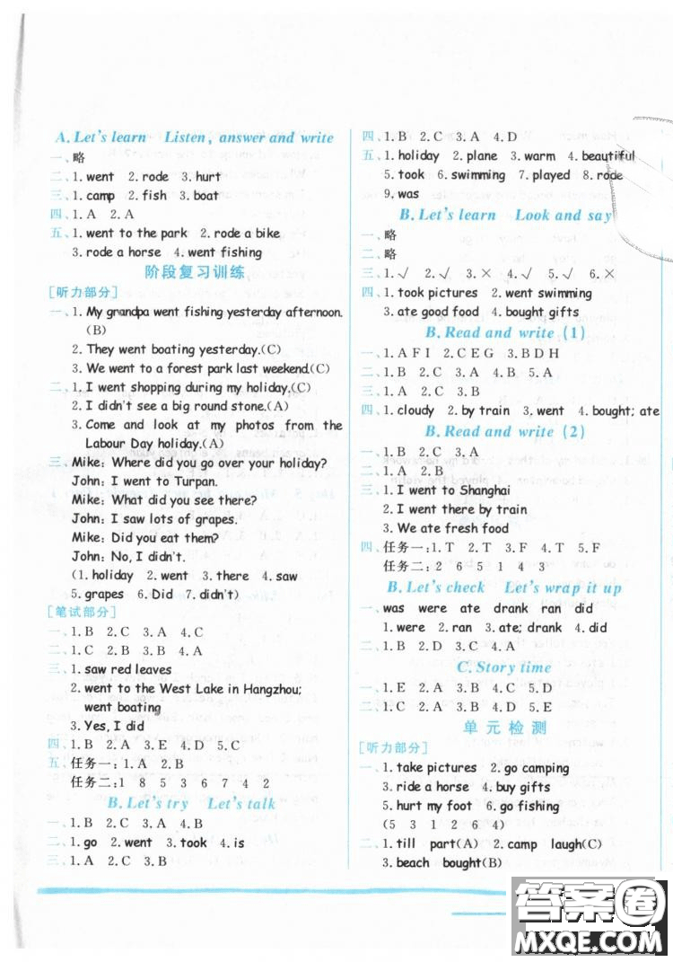2019春黃岡小狀元作業(yè)本人教版PEP六年級(jí)下冊(cè)英語(yǔ)答案 
