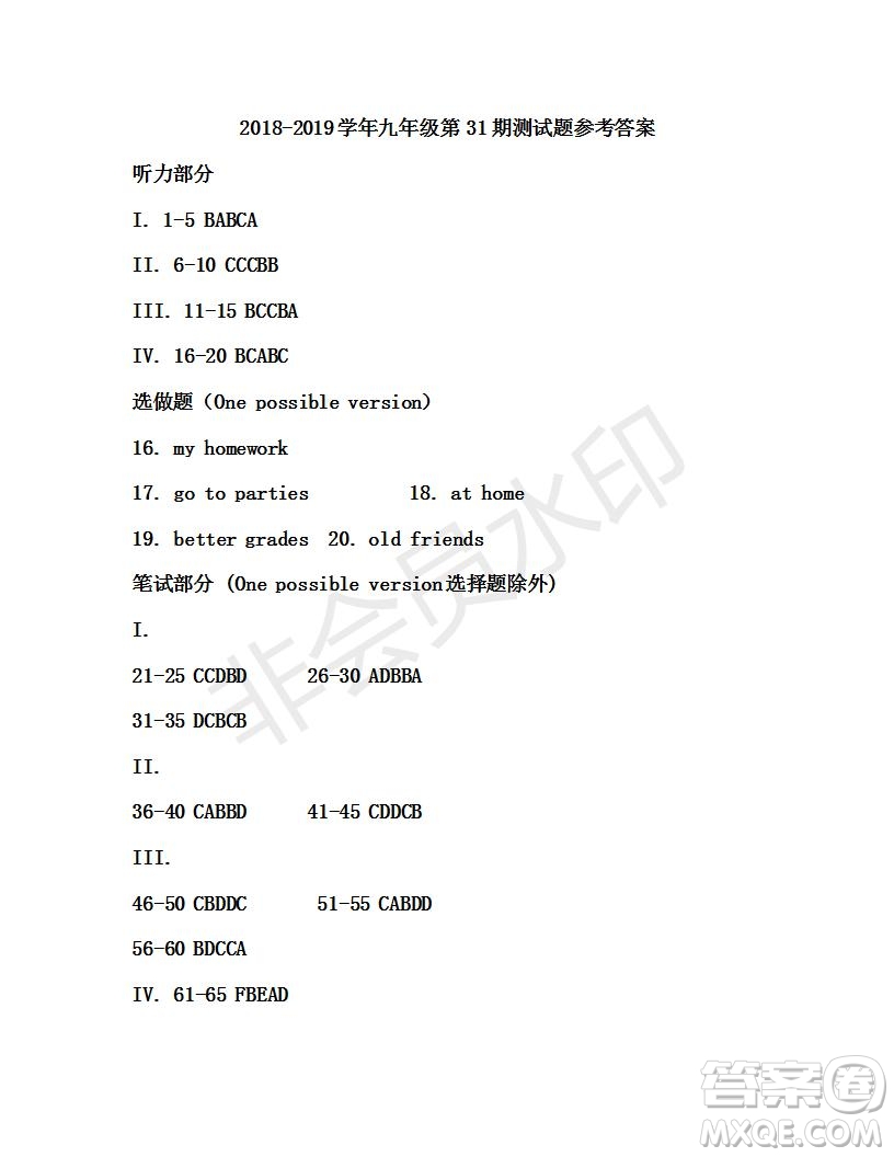 學(xué)生雙語(yǔ)報(bào)2019年X版九年級(jí)下學(xué)期第31期答案