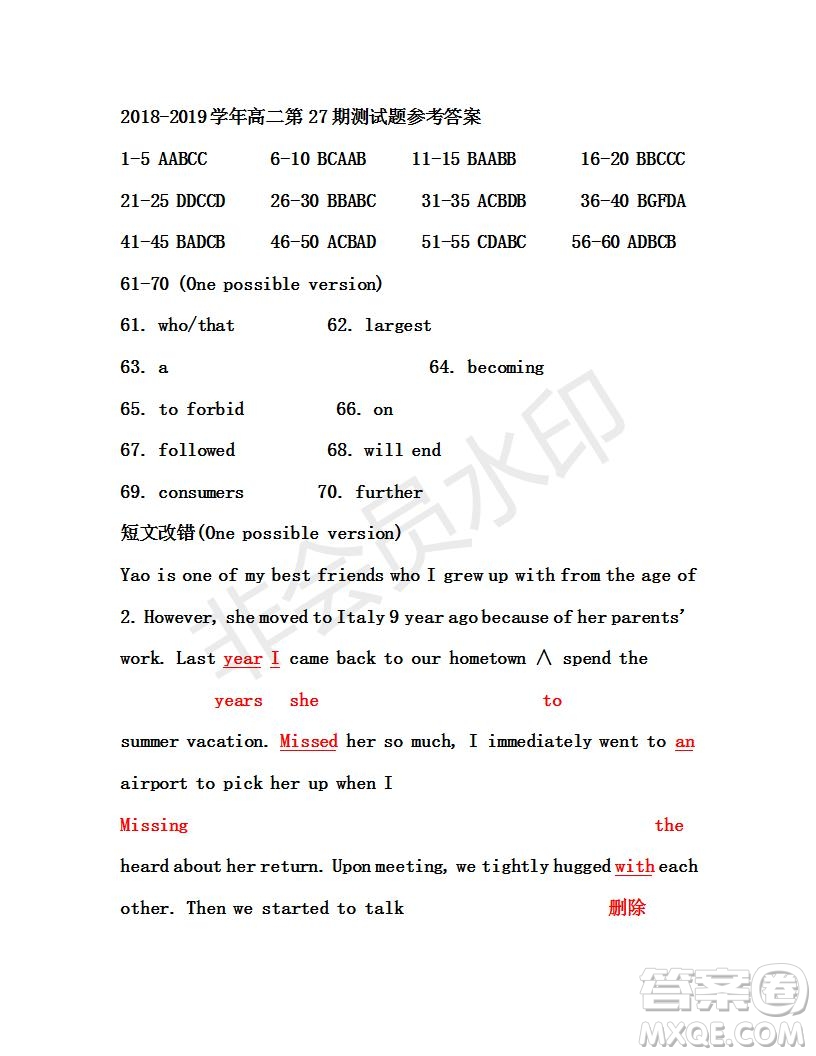 學(xué)生雙語報2019年RX版課標(biāo)版高二下學(xué)期第27期答案