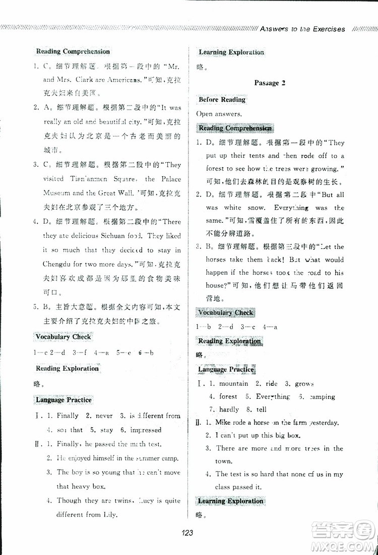伴你學(xué)2019年新課程助學(xué)叢書初中英語同步閱讀最新版七年級下冊參考答案