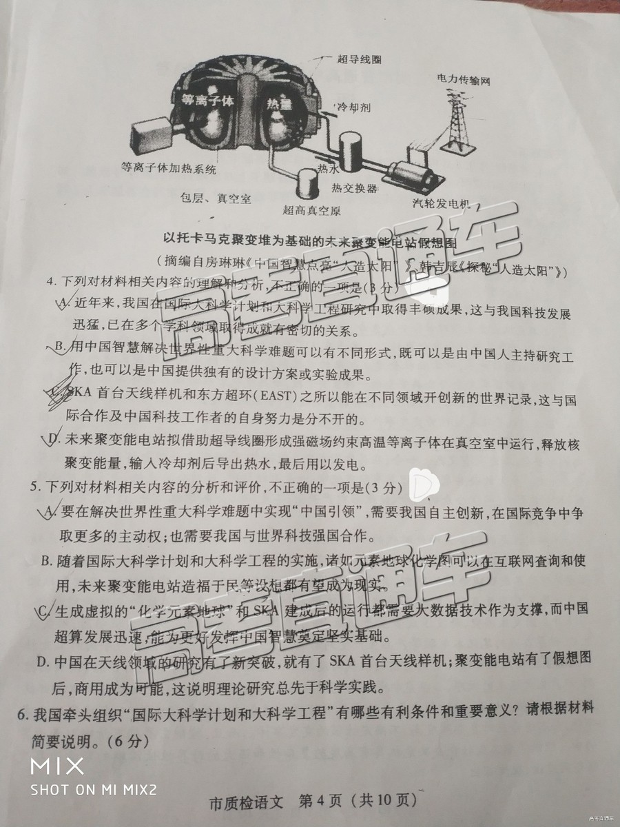 2019年2月高三泉州質(zhì)檢語文試卷及參考答案