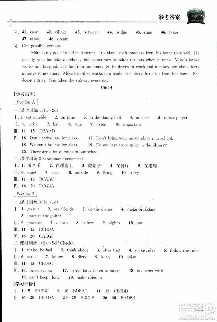 湖北教育出版社2019版長江作業(yè)本同步練習冊初中七年級下冊英語人教版參考答案
