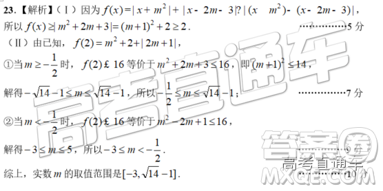 2019年高三南昌一模文數(shù)試題及參考答案