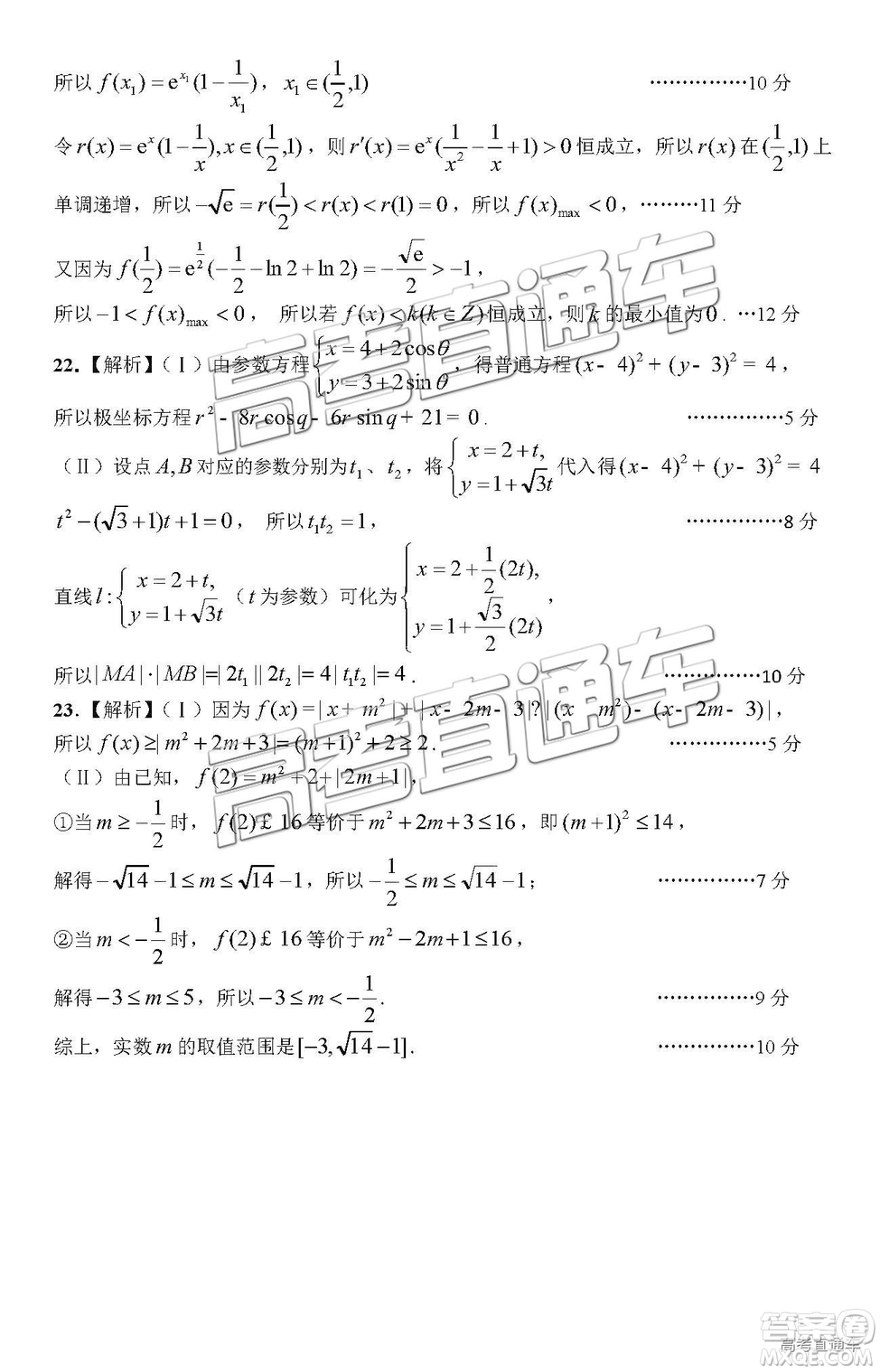 2019年高三南昌一模理數(shù)試題及參考答案
