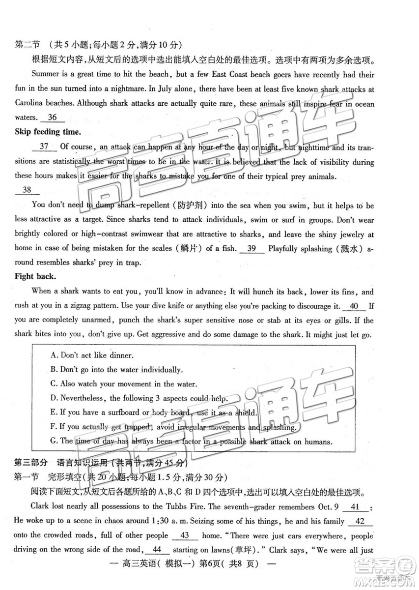 2019年高三南昌一模英語試題及參考答案