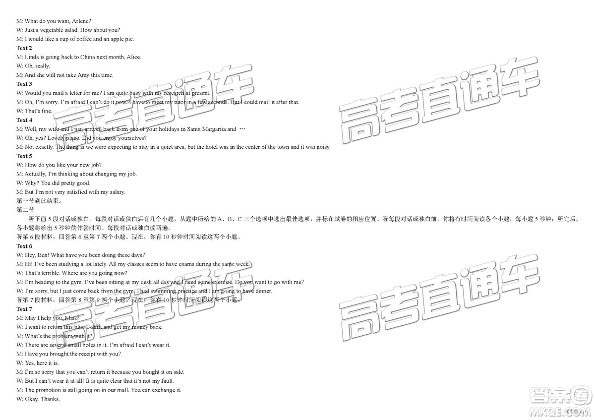 2019年高三南昌一模英語試題及參考答案