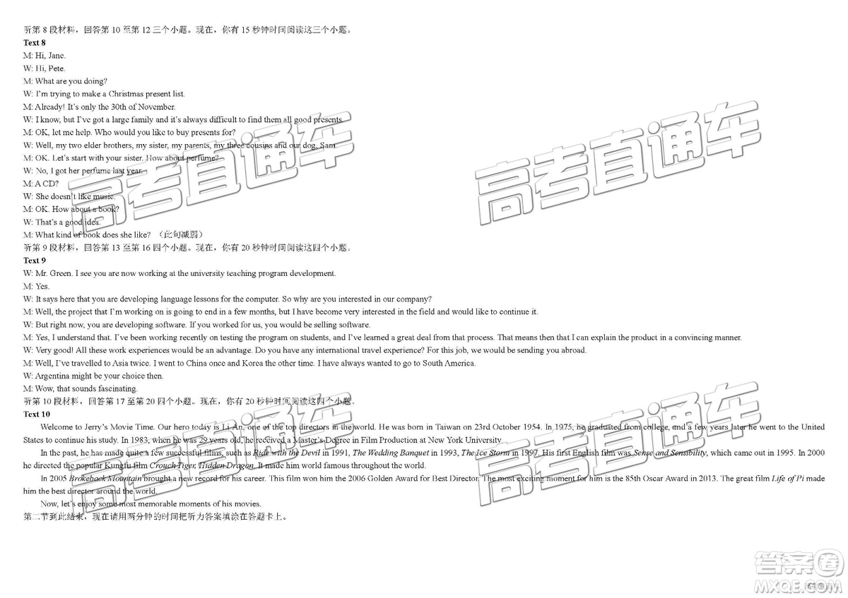 2019年高三南昌一模英語試題及參考答案