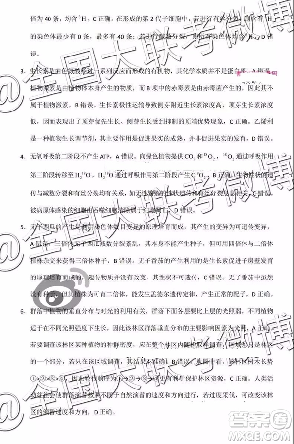 保山市2019年3月高中畢業(yè)生市級(jí)統(tǒng)一檢測理科綜合參考答案