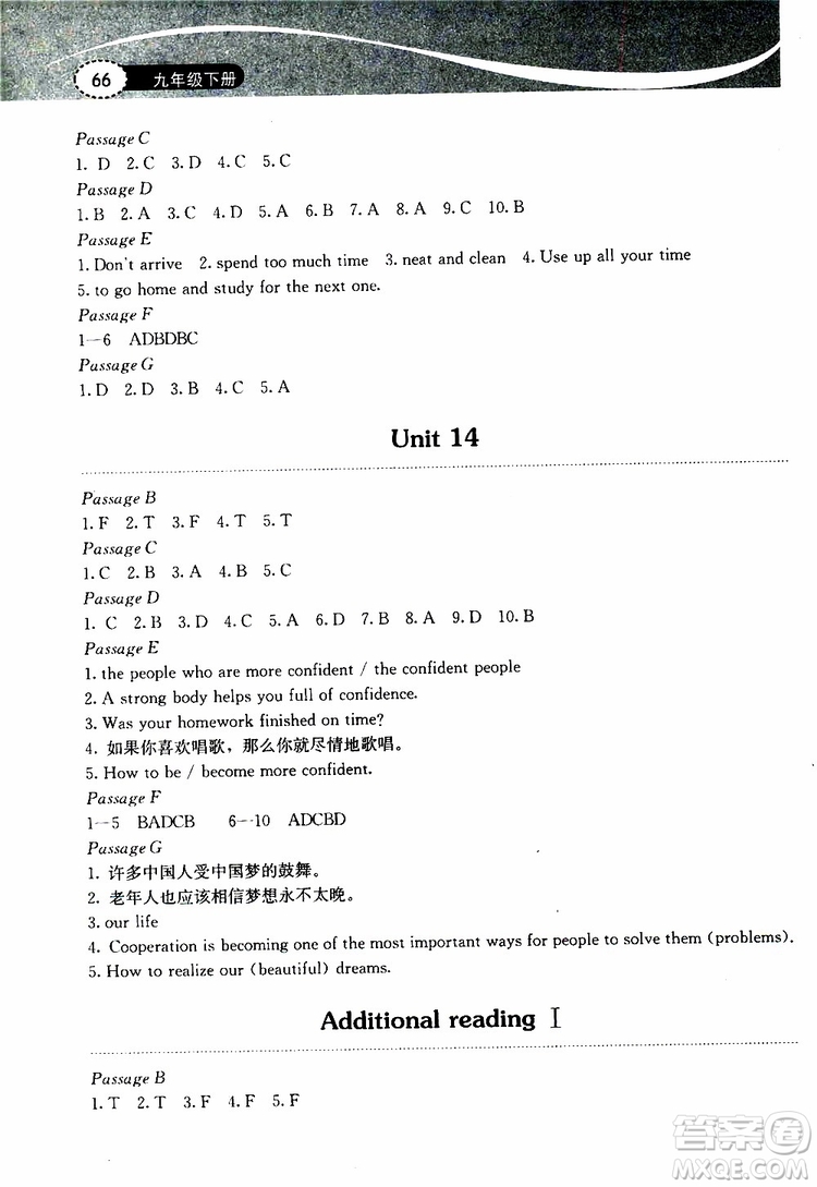 2019年長江作業(yè)本初中英語閱讀訓練九年級下冊人教版參考答案