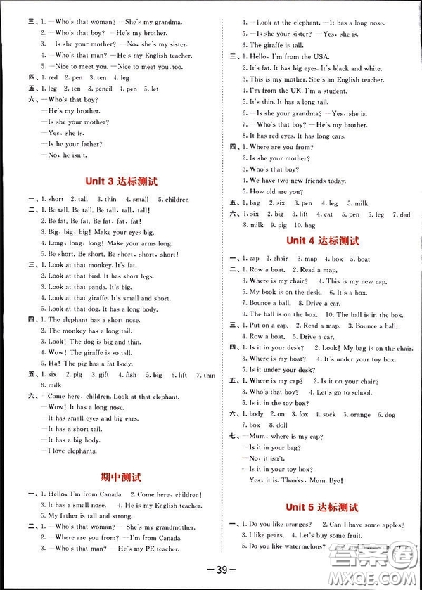 2019春季53天天練三年級(jí)下冊(cè)英語(yǔ)人教版PEP參考答案