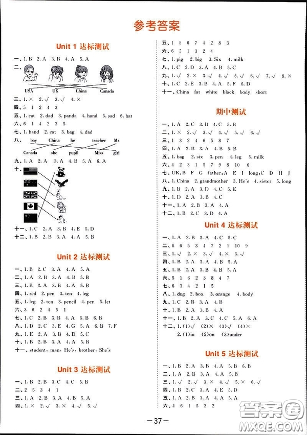 2019春季53天天練三年級(jí)下冊(cè)英語(yǔ)人教版PEP參考答案