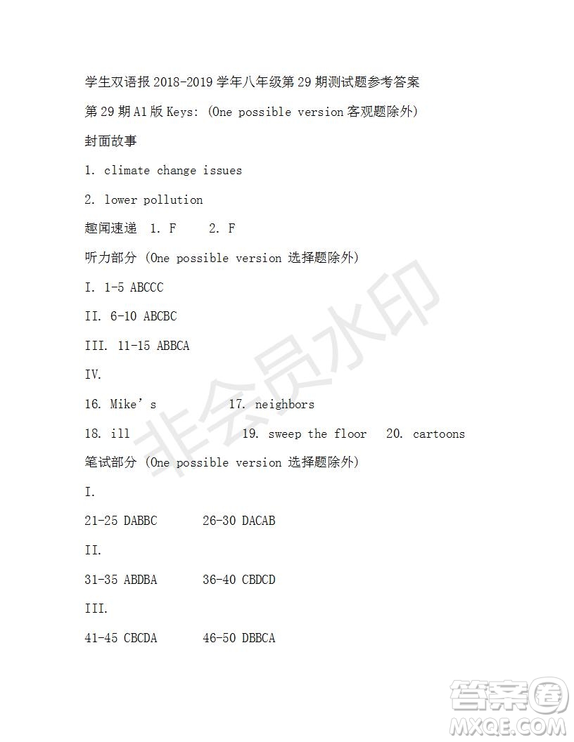 學(xué)生雙語報(bào)2019年X版八年級(jí)下學(xué)期第29期答案