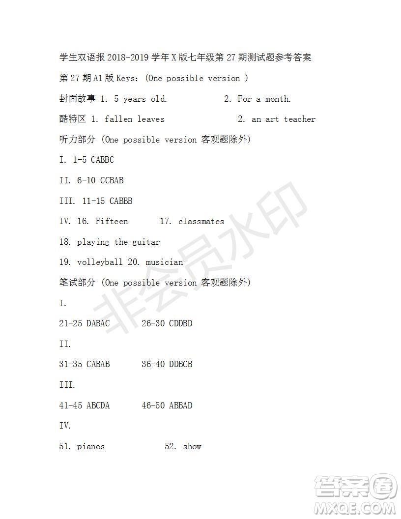 學(xué)生雙語報(bào)2019年X版七年級下學(xué)期第27期測試題答案
