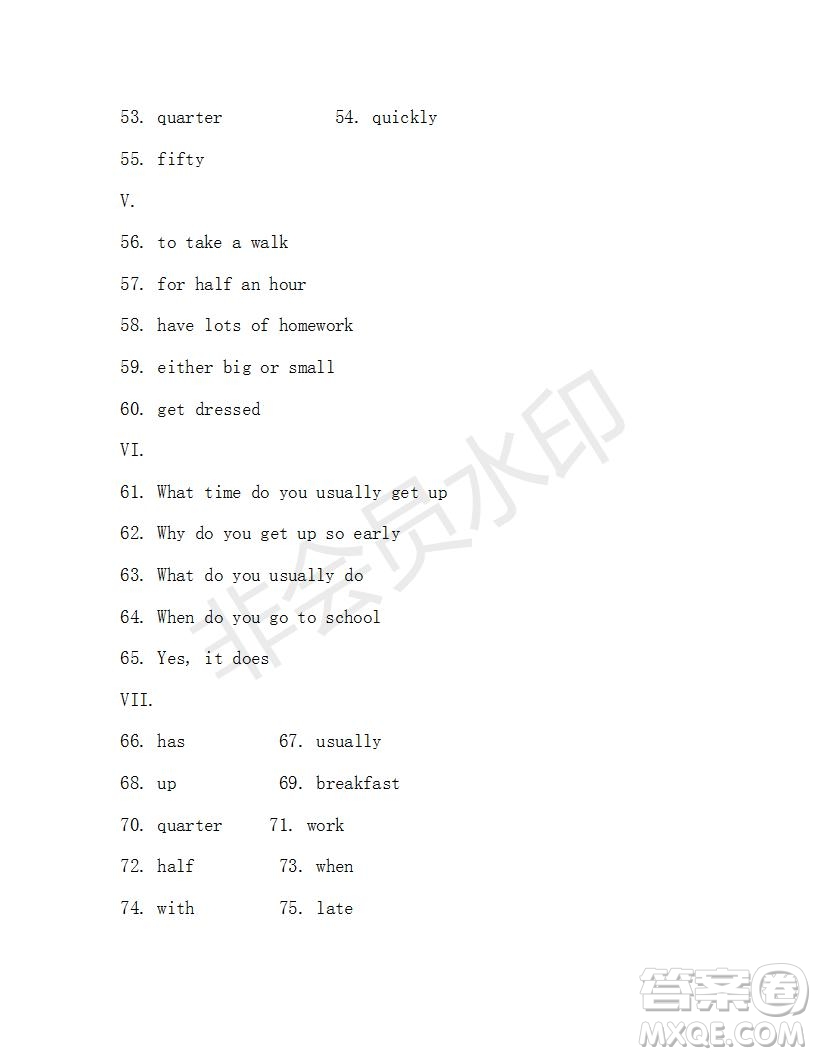 學(xué)生雙語報(bào)2019年X版七年級(jí)下學(xué)期第28期測(cè)試題答案