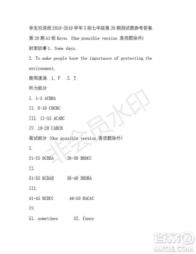 學(xué)生雙語報(bào)2019年X版七年級(jí)下學(xué)期第28期測(cè)試題答案