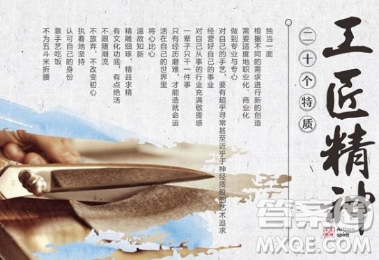 2019大國工匠觀后感最新1000字 大國工匠觀后感2019