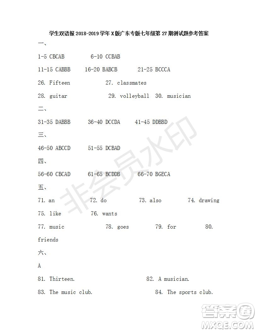 學(xué)生雙語報2019年X版廣東專版七年級下學(xué)期第27期答案