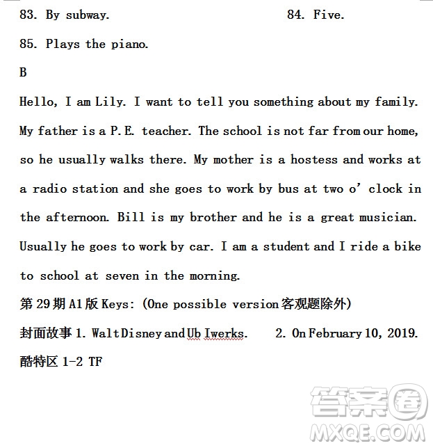 學(xué)生雙語報(bào)2019年X版廣東專版七年級下學(xué)期第29期答案