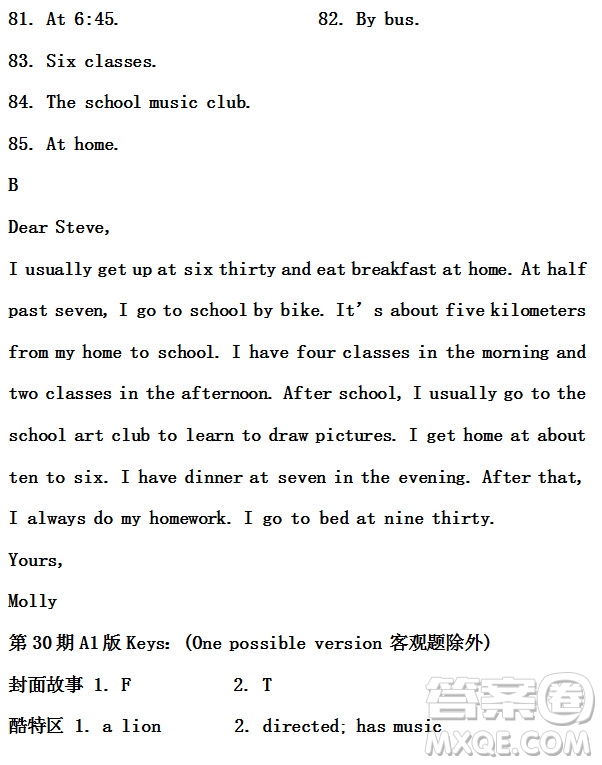 2019年學生雙語報X版廣東專版七年級下學期第30期答案