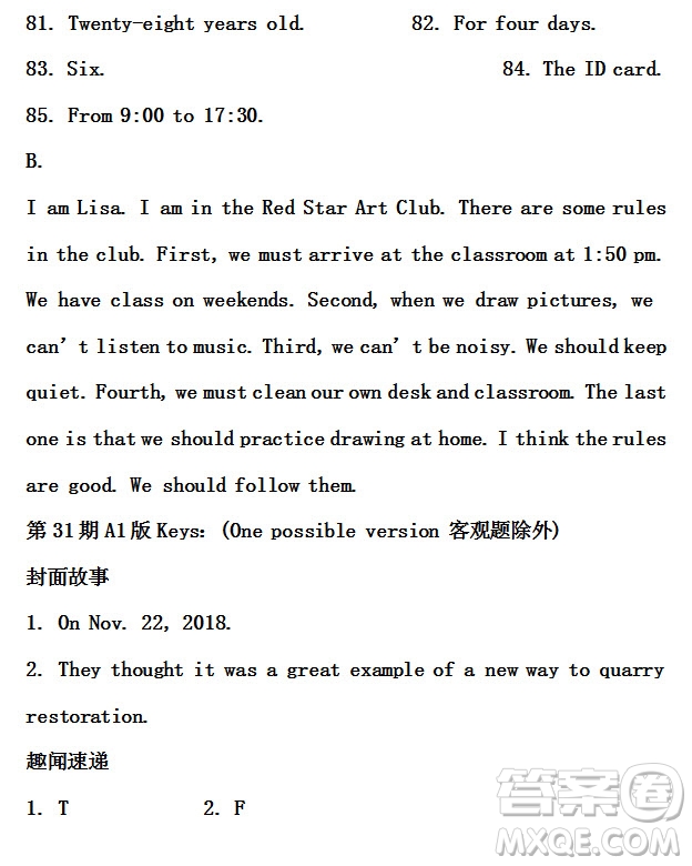 2019年學(xué)生雙語報X版廣東專版七年級下學(xué)期第31期答案