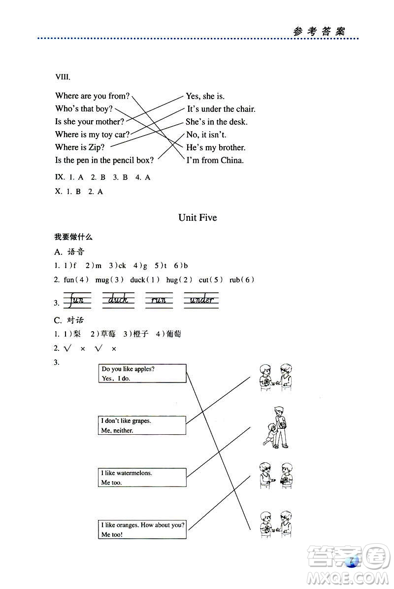 人教金學典2019年同步解析與測評小學三年級下冊英語人教PEP版答案