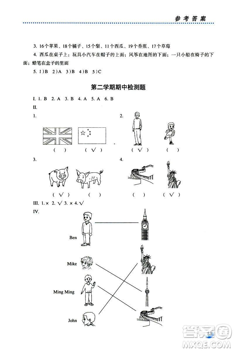 人教金學典2019年同步解析與測評小學三年級下冊英語人教PEP版答案