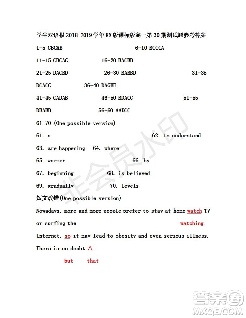 2019年學(xué)生雙語報(bào)RX版課標(biāo)版高一下學(xué)期第30期答案