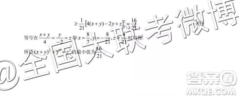 2019年東北三省三校高三第一次聯(lián)合模擬考試理科數(shù)學答案