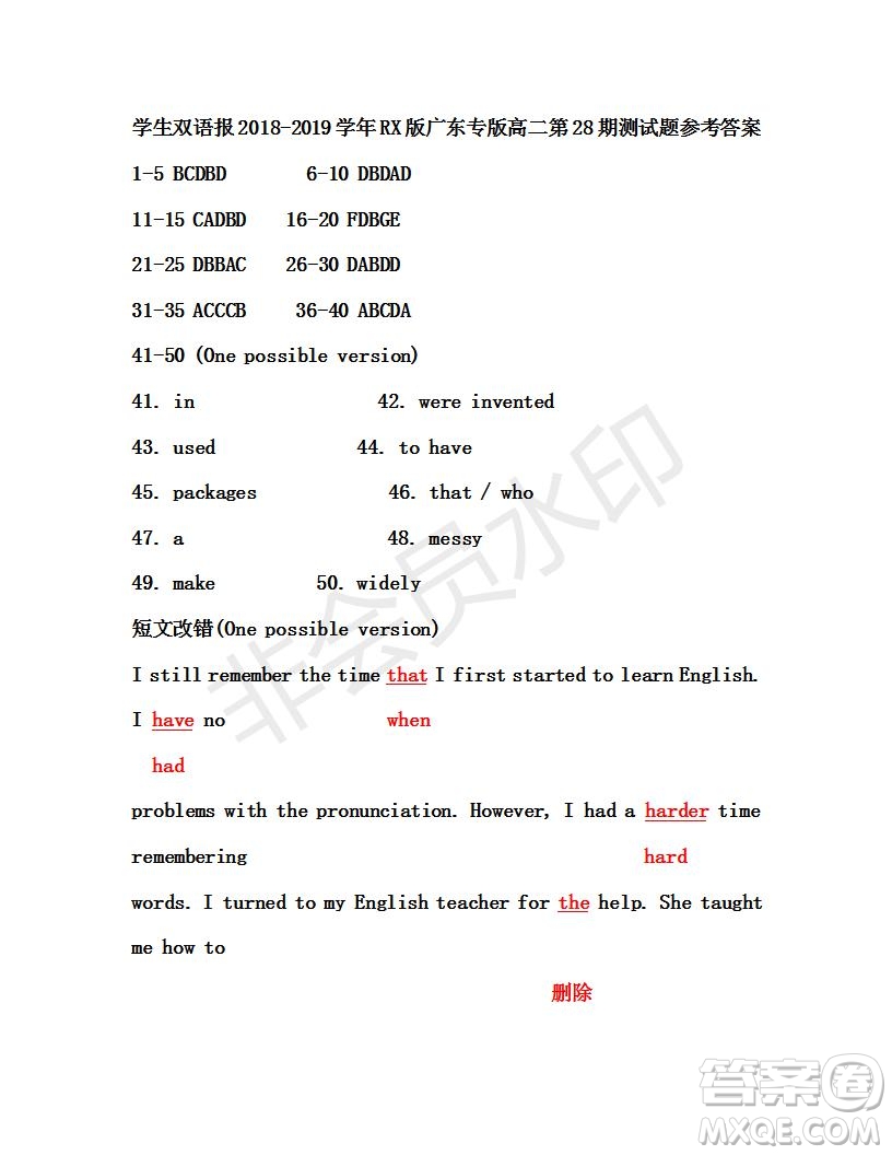 學(xué)生雙語(yǔ)報(bào)2019年RX版廣東專版高二下學(xué)期第28期答案