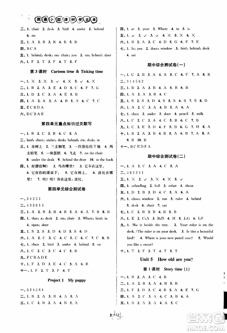 開文教育2019版南通小題課時(shí)作業(yè)本英語三年級(jí)下冊(cè)譯林版YL參考答案