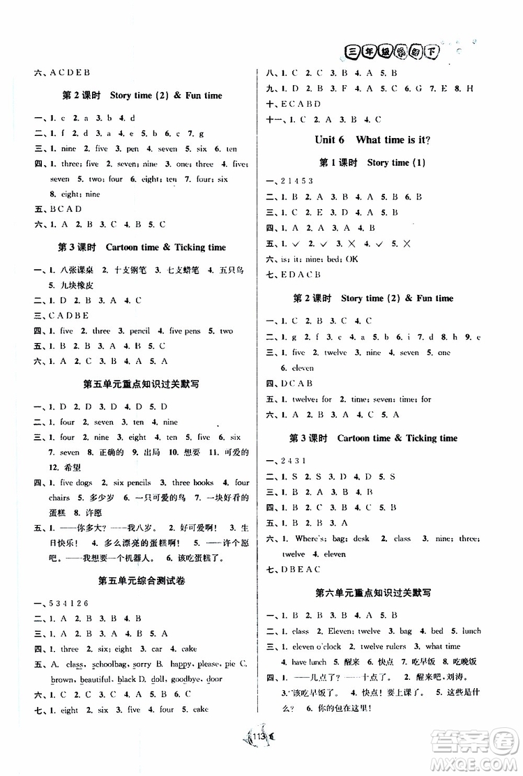 開文教育2019版南通小題課時(shí)作業(yè)本英語三年級(jí)下冊(cè)譯林版YL參考答案