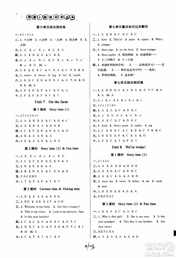 開文教育2019版南通小題課時(shí)作業(yè)本英語三年級(jí)下冊(cè)譯林版YL參考答案