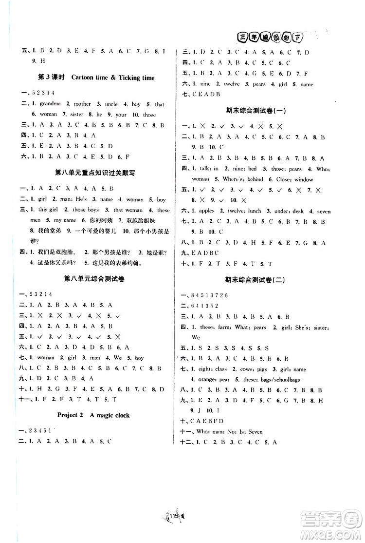 開文教育2019版南通小題課時(shí)作業(yè)本英語三年級(jí)下冊(cè)譯林版YL參考答案