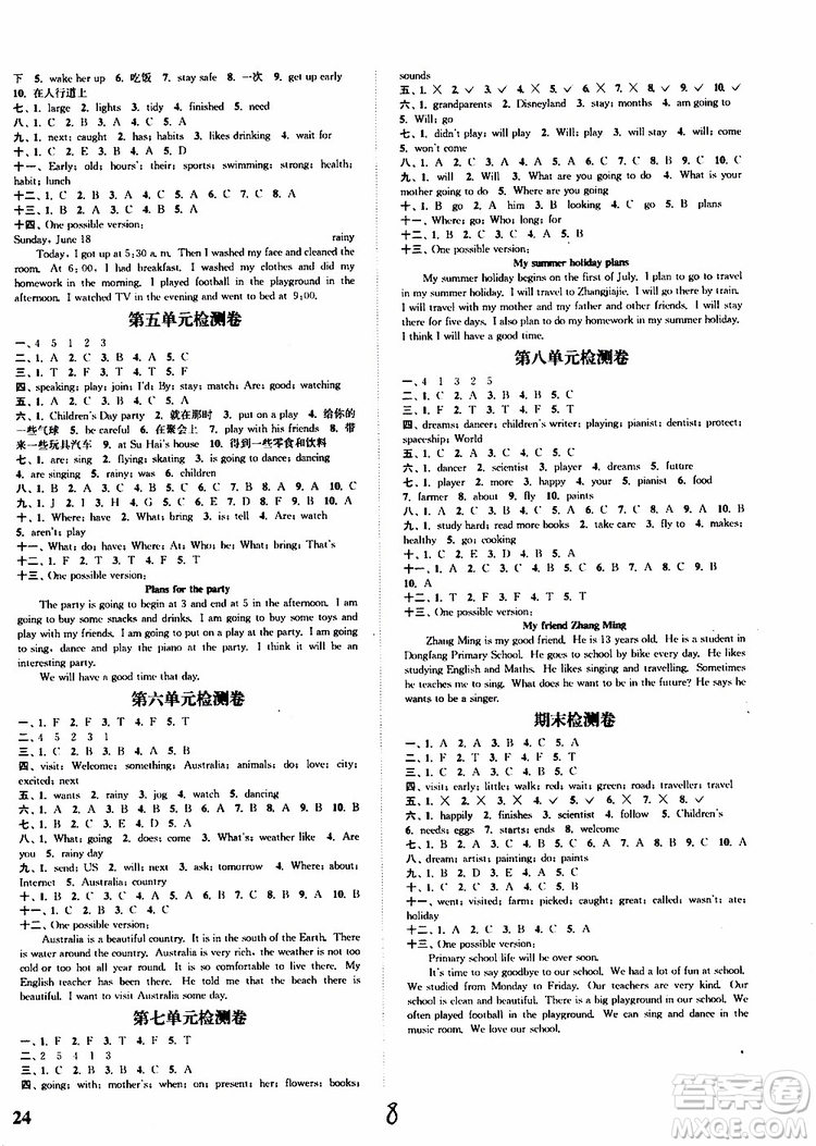 YL譯林版2019年課時(shí)新體驗(yàn)英語(yǔ)六年級(jí)下冊(cè)參考答案