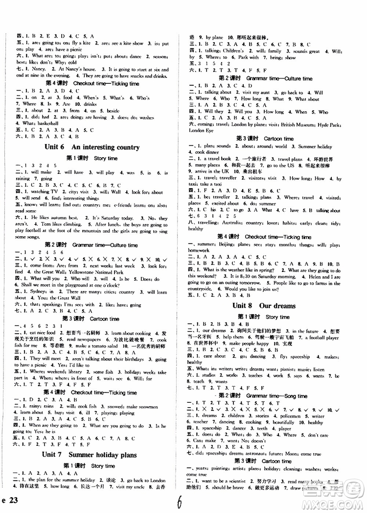 YL譯林版2019年課時(shí)新體驗(yàn)英語(yǔ)六年級(jí)下冊(cè)參考答案