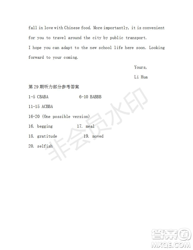 學(xué)生雙語(yǔ)報(bào)2019年RX版廣東專版高二下學(xué)期第29期答案