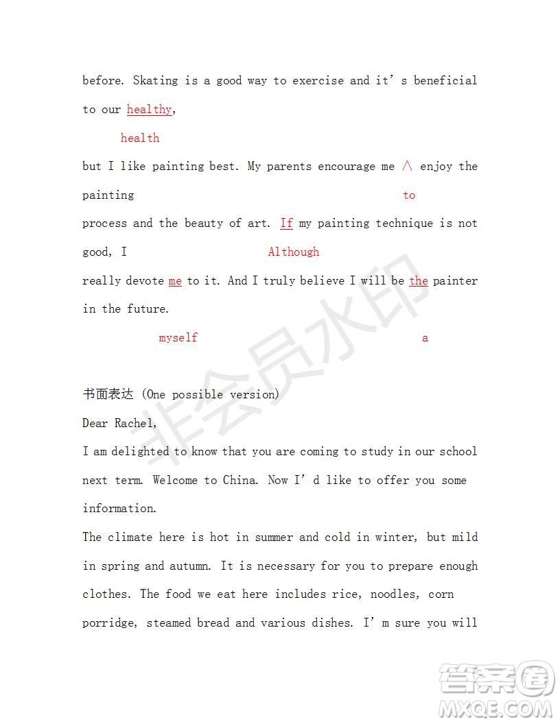 學(xué)生雙語(yǔ)報(bào)2019年RX版廣東專版高二下學(xué)期第29期答案