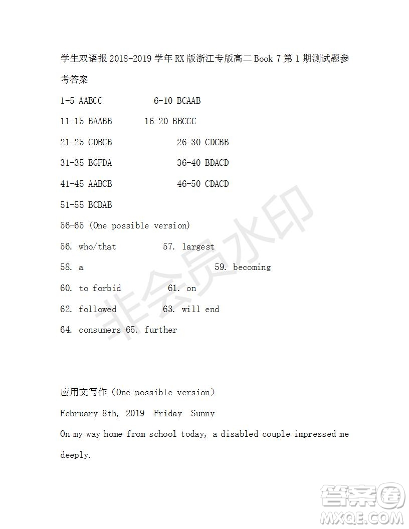 學(xué)生雙語報2019年RX版浙江專版高二Book7第1期答案