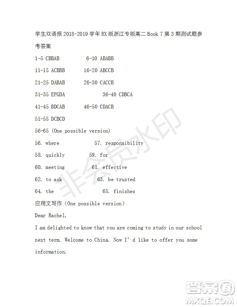 2019年學(xué)生雙語(yǔ)報(bào)RX版浙江專(zhuān)版高二Book7第3期答案