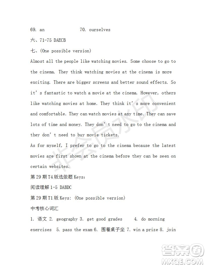 學(xué)生雙語報2018-2019學(xué)年X版浙江專版九年級下學(xué)期第29期答案