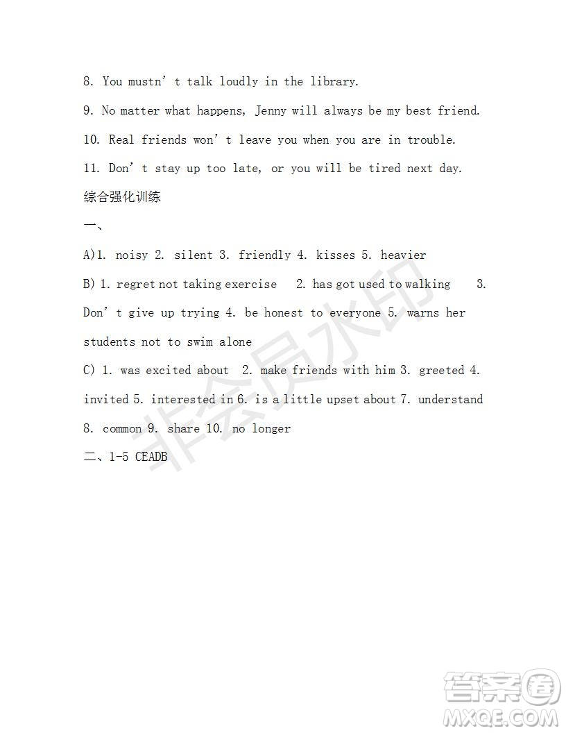 2018-2019學(xué)年學(xué)生雙語(yǔ)報(bào)X版浙江專版九年級(jí)下學(xué)期第31期答案