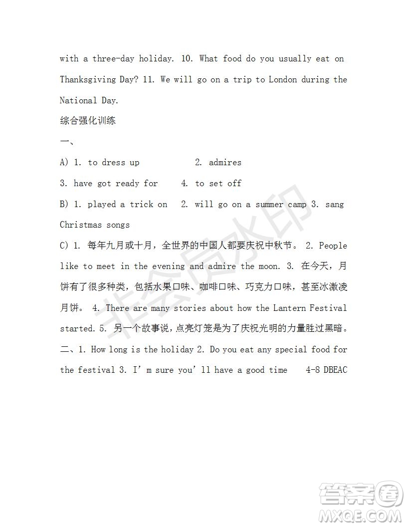 學(xué)生雙語報(bào)2018-2019學(xué)年X版浙江專版九年級(jí)下學(xué)期第33期答案
