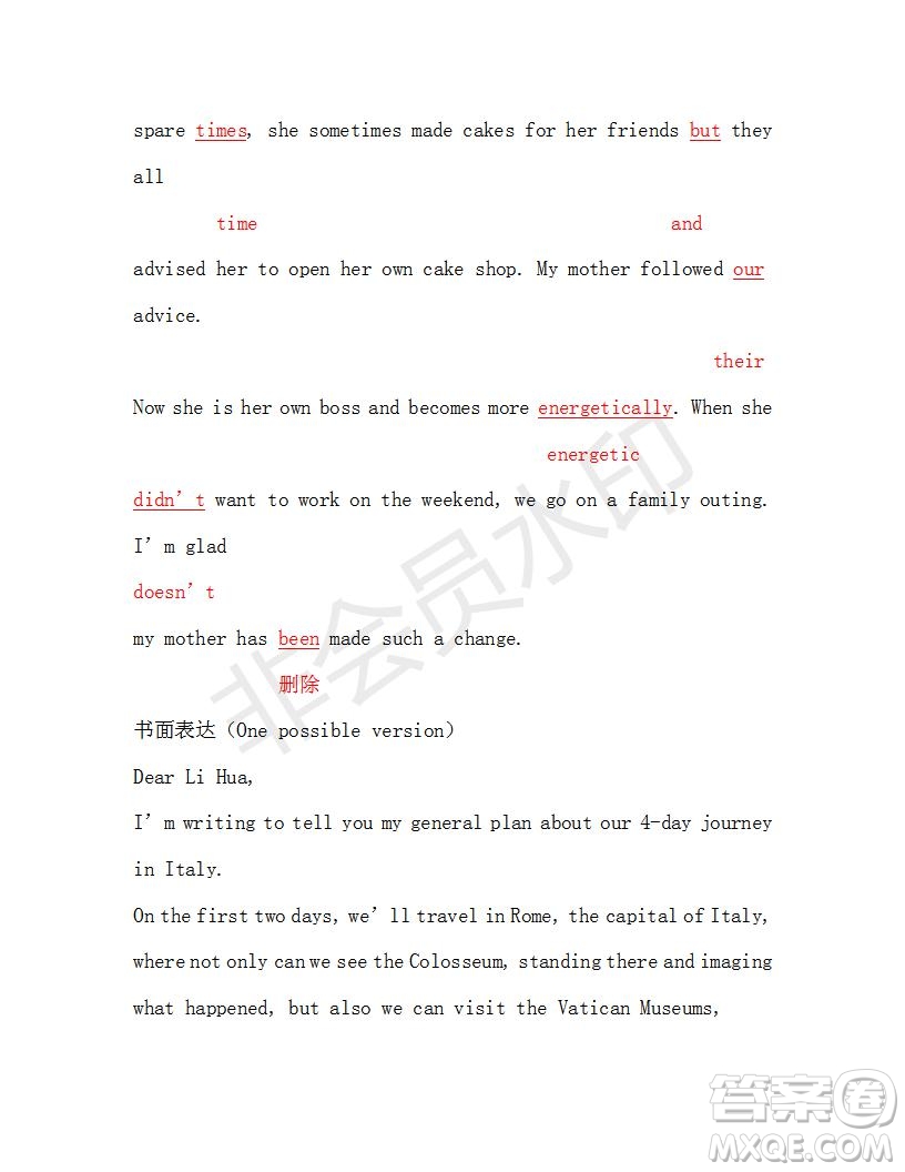 學(xué)生雙語報(bào)2018-2019學(xué)年度W版廣東專版高一下學(xué)期第27期答案